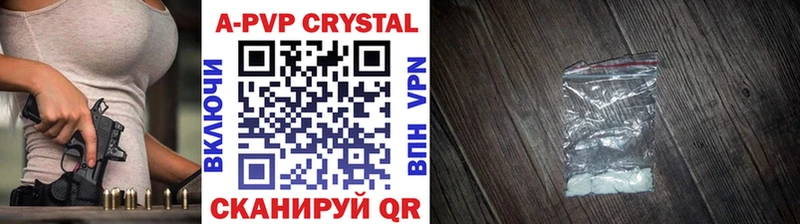 АМФЕТАМИН Сыктывкар