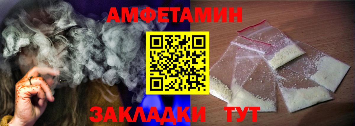 АМФ Premium Сыктывкар