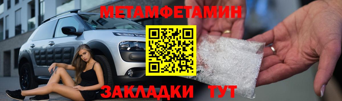 Сыктывкар  Амфетамин  Амфетамин  Вход с VPN  АМФ VHQ 