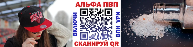 сколько стоит  hydra вход  Alpha-PVP мука  Сыктывкар 