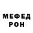 Кетамин VHQ Sty Dno