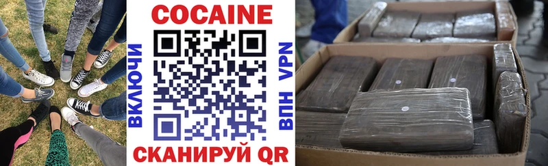 КОКАИН Перу  сайты даркнета телеграм  Сыктывкар  блэк спрут вход 