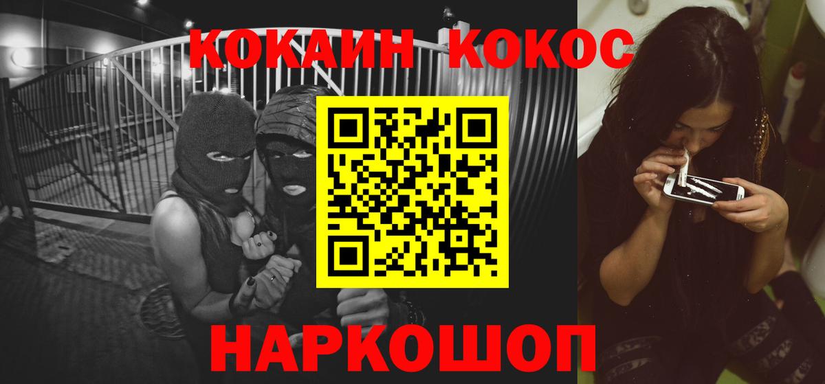 Cocaine Fish Scale  КОКАИН Fish Scale  КОКАИН  Сыктывкар 