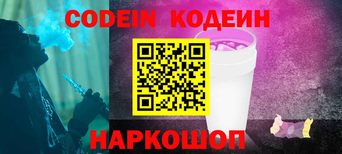 АМФЕТАМИН Сыктывкар