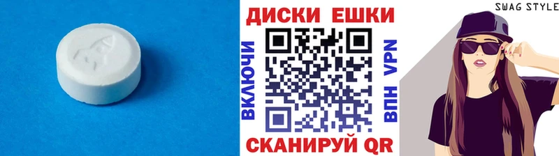 ЭКСТАЗИ Punisher  наркота  Сыктывкар 