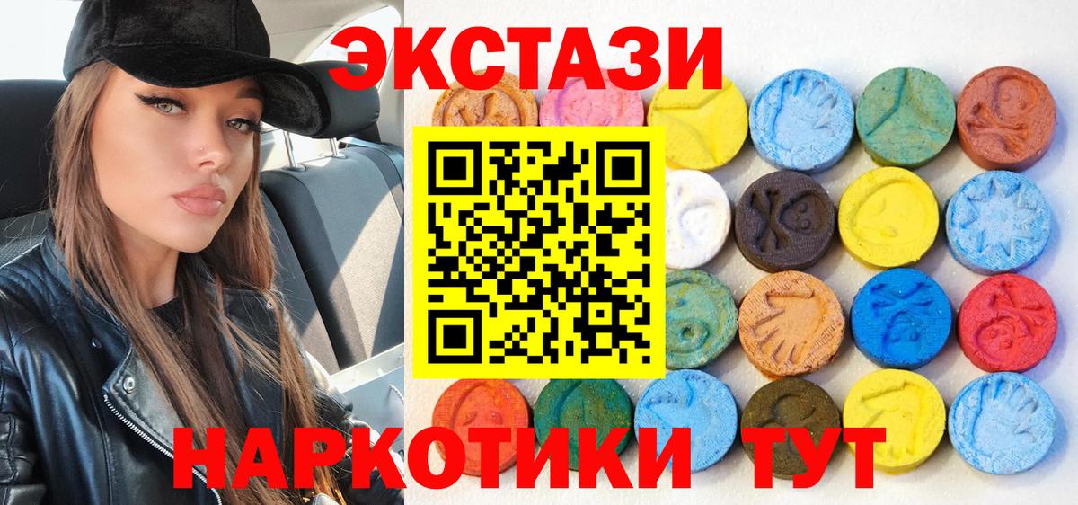 Сыктывкар  blacksprut вход  Вход с VPN  Ecstasy 300 mg 