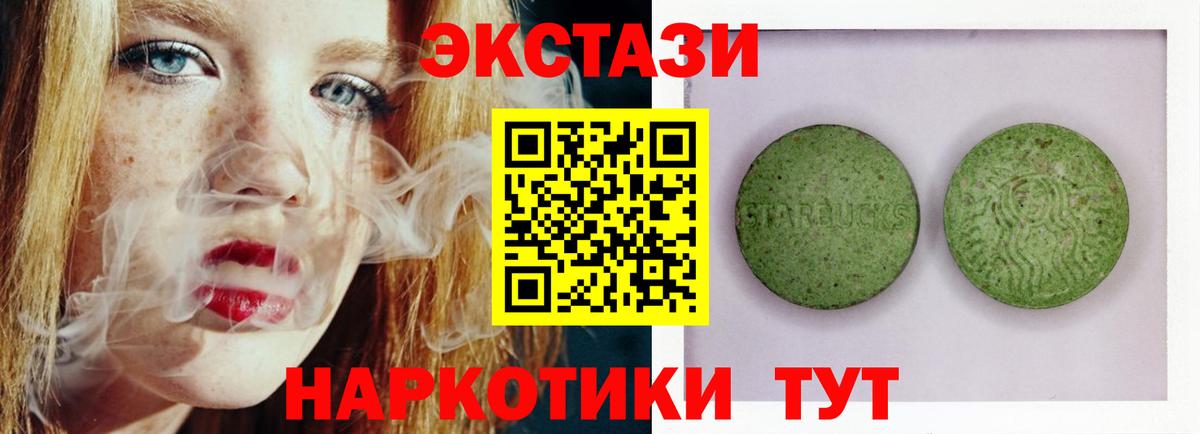 Ecstasy Punisher Сыктывкар