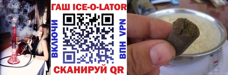Гашиш гарик наркотики Сыктывкар
