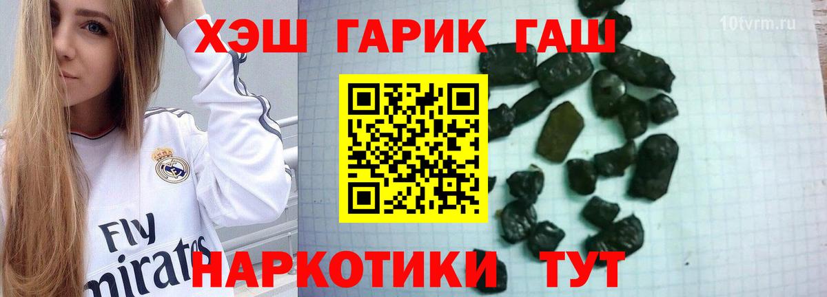Гашиш Cannabis Сыктывкар