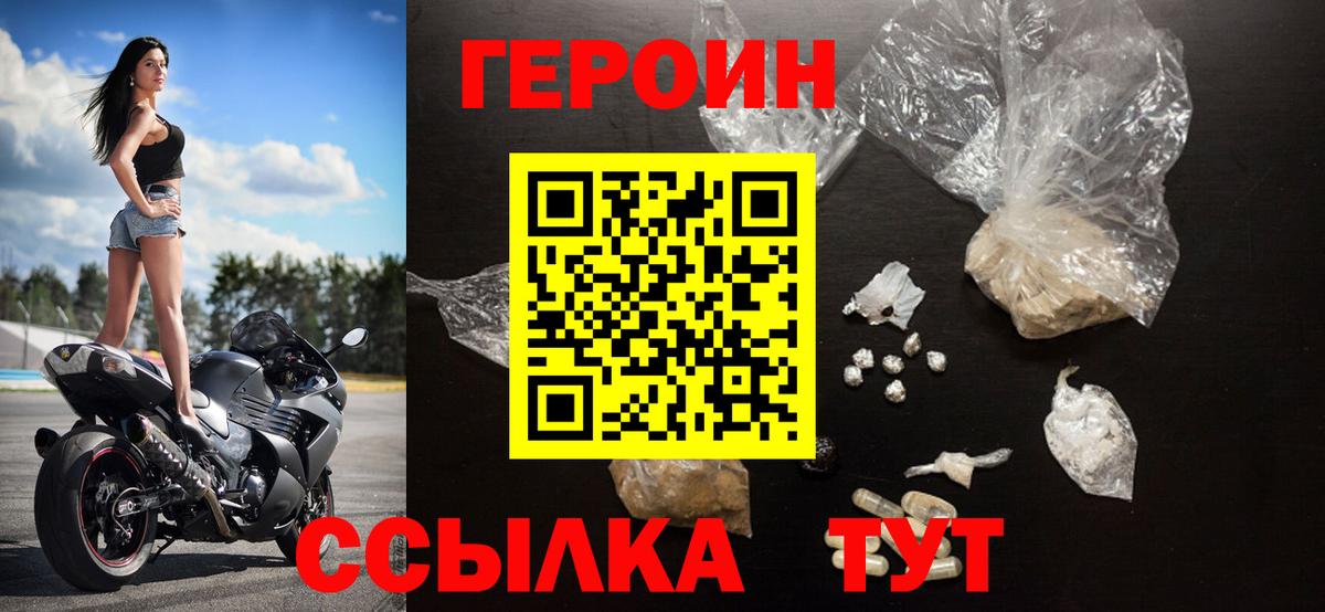 Марихуана Сыктывкар