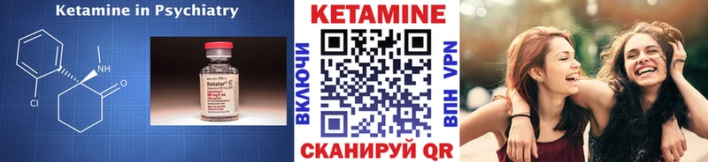 КЕТАМИН VHQ Сыктывкар
