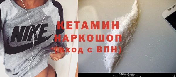 молекула духа Коряжма