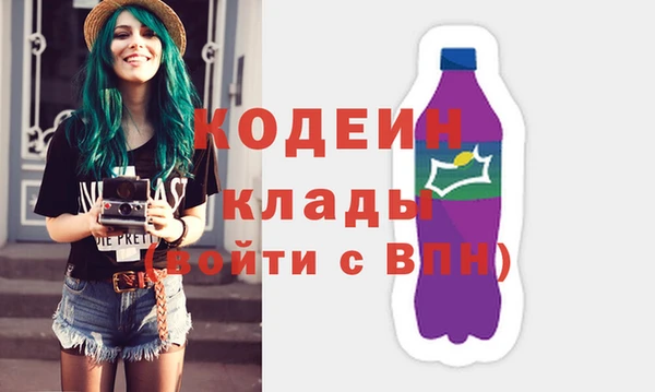 кокаин Козловка