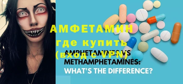 стаф Костерёво
