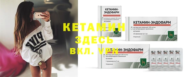 стаф Костерёво
