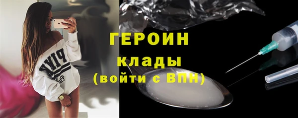 кокаин Козловка