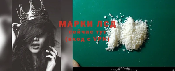 кокаин Козловка