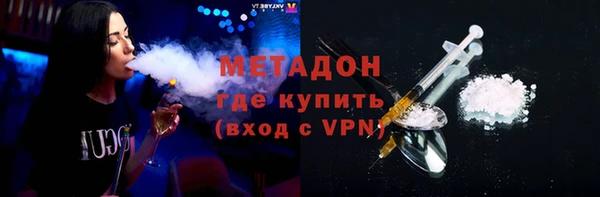 кокаин VHQ Ессентукская