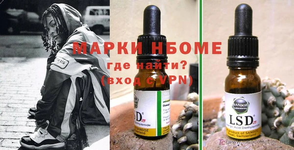 молекула духа Коряжма