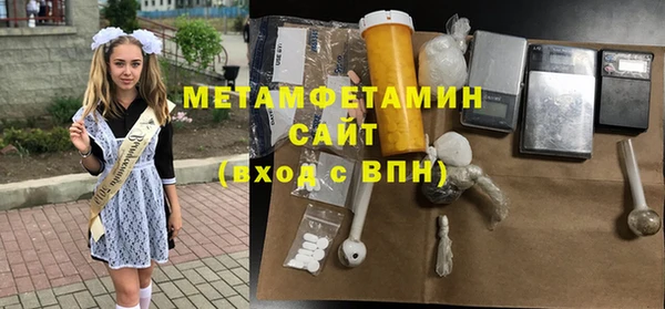 молекула духа Коряжма