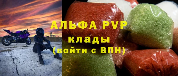 a pvp Бронницы