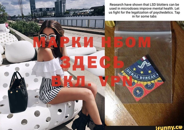 герыч Козельск