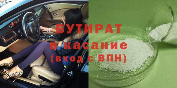 стаф Костерёво