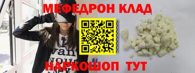 дурь Волгодонск
