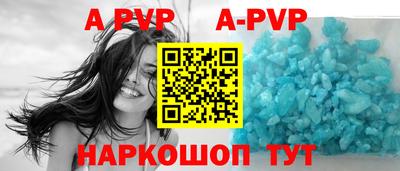 гидропоника Аргун