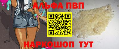 дурь Волгодонск