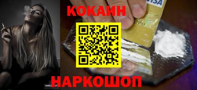 бутират Волжский