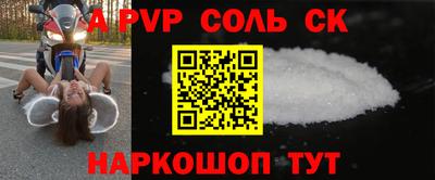 героин Волжск