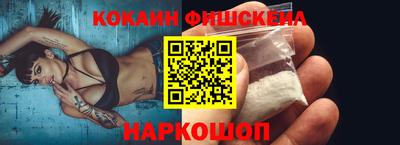 бутират Волжский