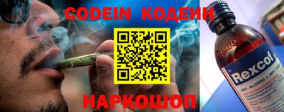 2c-b Апрелевка