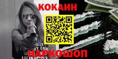 бутират Волжский