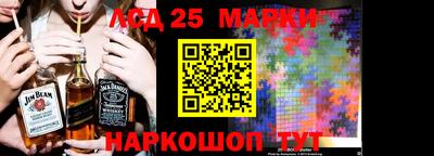 2c-b Апрелевка