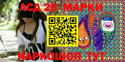 PSILOCYBIN Апшеронск