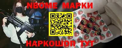 PSILOCYBIN Апшеронск