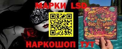 PSILOCYBIN Апшеронск