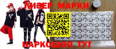 2c-b Апрелевка