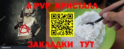 дурь Волгодонск