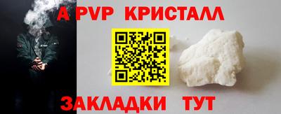 бутират Волжский