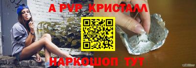 дурь Волгодонск
