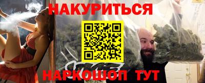 бутират Волжский
