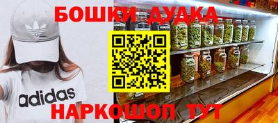 героин Волжск