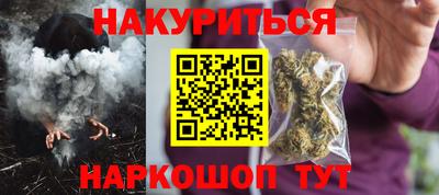 бутират Волжский