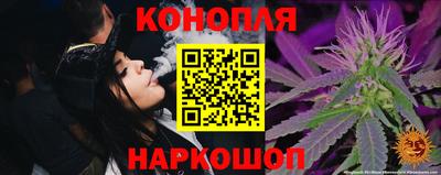 2c-b Апрелевка