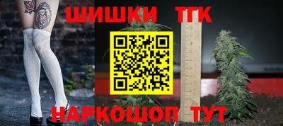 2c-b Апрелевка