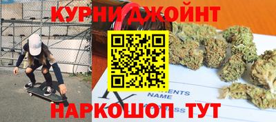 дурь Волгодонск