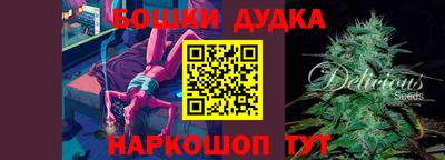 PSILOCYBIN Апшеронск